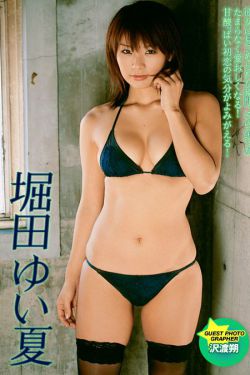 友田彩也香种子